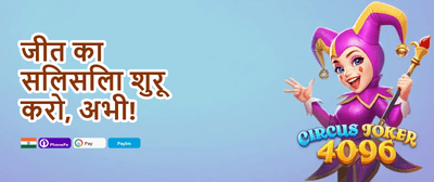 Welcome Bonus Pack promotion