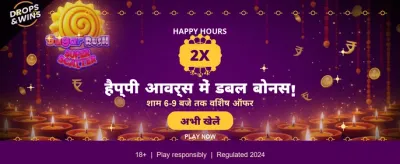 Play India's Favorite Games luxury casino banner